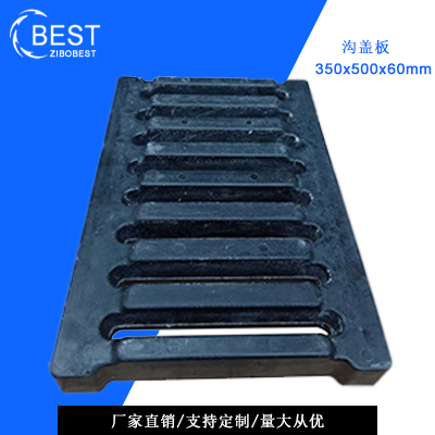 SMC加油站溝蓋板、雨水篦子