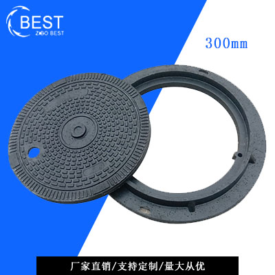 300mm圓形井蓋